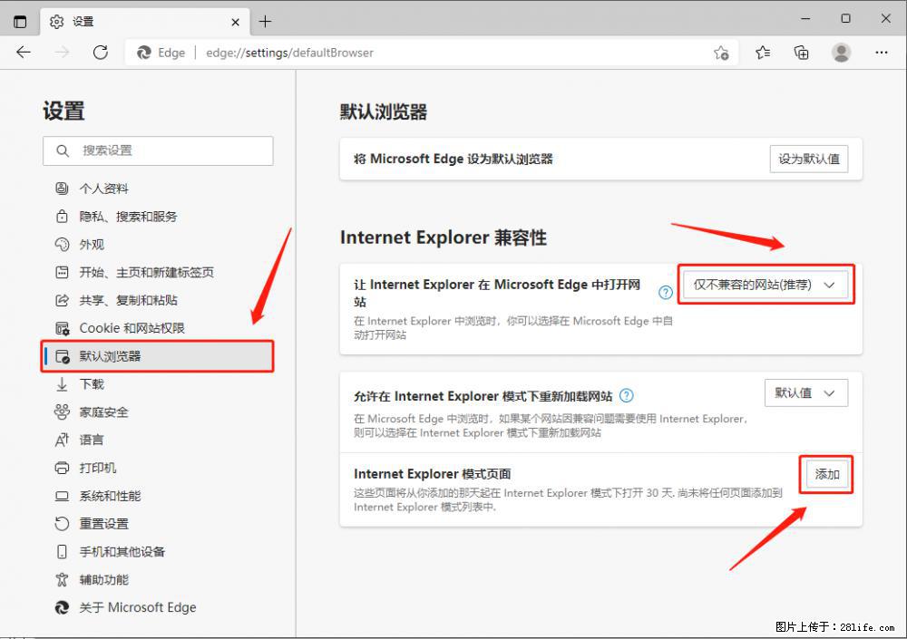 如何让win7以上的Microsoft Edge浏览器通过旧的IE访问指定网站？ - 生活百科 - 晋中生活社区 - 晋中28生活网 jz.28life.com