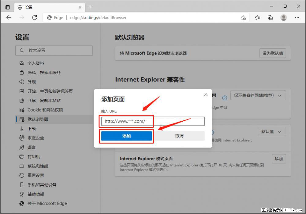 如何让win7以上的Microsoft Edge浏览器通过旧的IE访问指定网站？ - 生活百科 - 晋中生活社区 - 晋中28生活网 jz.28life.com