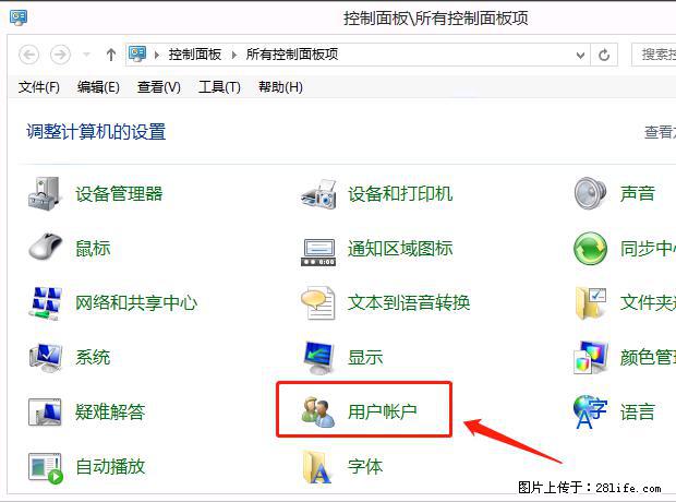 如何修改 Windows 2012 R2 远程桌面控制密码？ - 生活百科 - 晋中生活社区 - 晋中28生活网 jz.28life.com