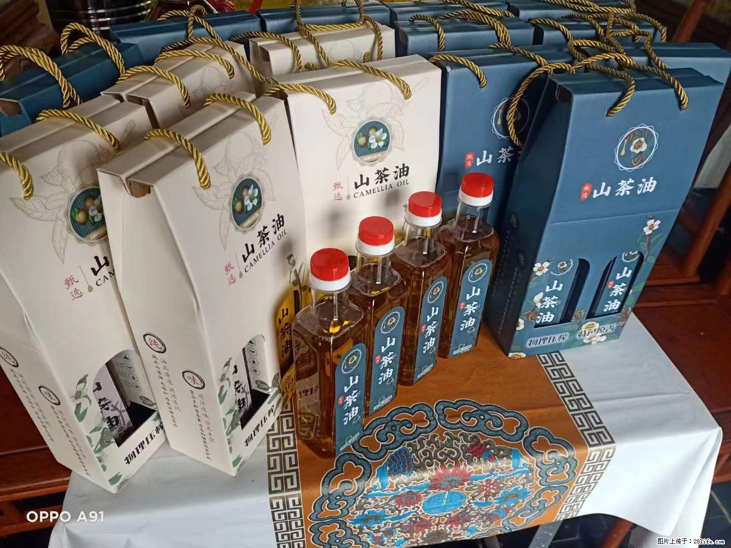【灌阳县油茶产业示范区】一个有着充实的精神生活的人,对待身外之物自会有一种淡泊的态度 - 土特产 - 饮食特产 - 晋中分类信息 - 晋中28生活网 jz.28life.com
