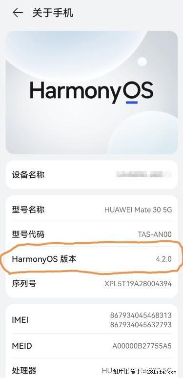 华为手机Mate30 如何开启开发者选项? - 生活百科 - 晋中生活社区 - 晋中28生活网 jz.28life.com