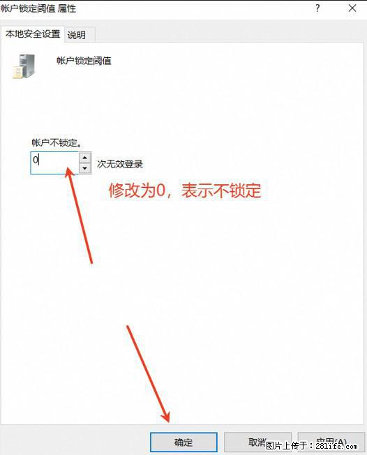 阿里云远程连接云服务器，老是提示“为安全考虑，已锁定该用户帐户”解决方案 - 生活百科 - 晋中生活社区 - 晋中28生活网 jz.28life.com