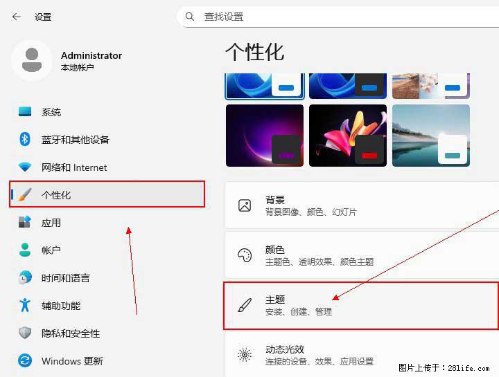 Windows server 2025 如何显示桌面图标？ - 生活百科 - 晋中生活社区 - 晋中28生活网 jz.28life.com
