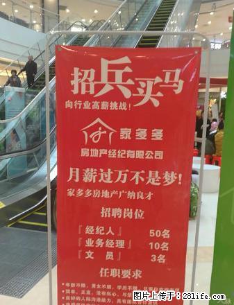 迎宾西街银海心悦小区140平米 简单装修 出租 物有所值 - 房屋出租 - 房屋租售 - 晋中分类信息 - 晋中28生活网 jz.28life.com