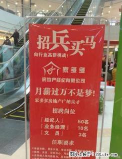 迎宾西街银海心悦小区140平米 简单装修 出租 物有所值 - 晋中28生活网 jz.28life.com