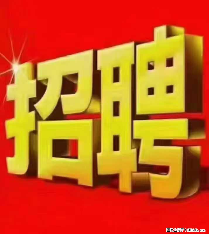 【东莞市威萨电子科技有限公司】公司直招:外贸业务、仓管员、跟单文员、普工 - 其他招聘信息 - 招聘求职 - 晋中分类信息 - 晋中28生活网 jz.28life.com