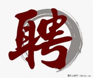 上海市2022招聘公告:政府专职消防员、驶驾员 - 晋中28生活网 jz.28life.com