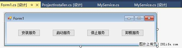 使用C#.Net创建Windows服务的方法 - 生活百科 - 晋中生活社区 - 晋中28生活网 jz.28life.com