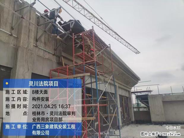 【广西三象建筑安装工程有限公司】广西桂林市灵川县法院项目 - 新手上路 - 晋中生活社区 - 晋中28生活网 jz.28life.com