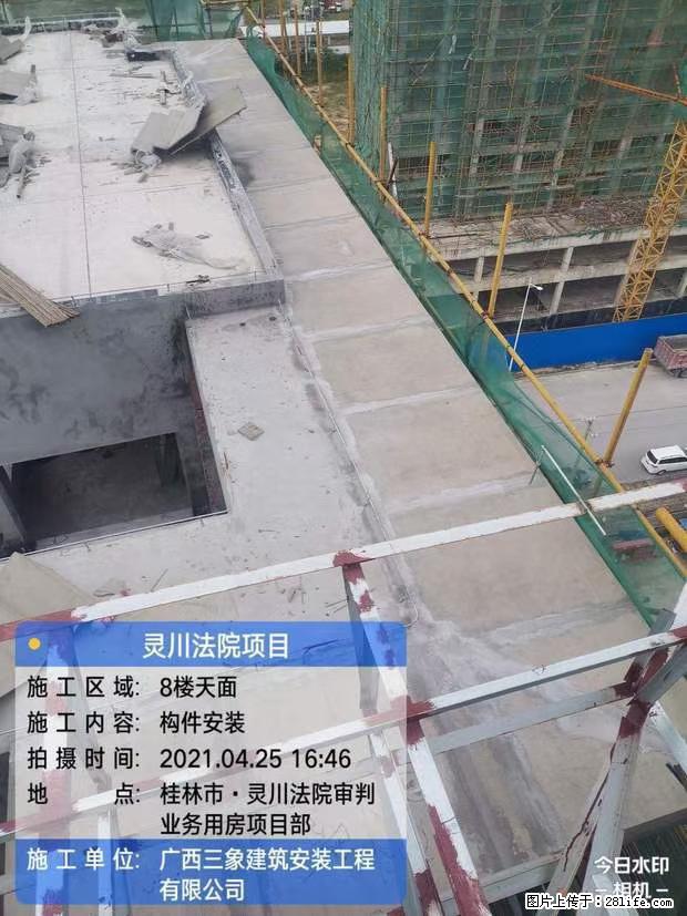 【广西三象建筑安装工程有限公司】广西桂林市灵川县法院项目 - 新手上路 - 晋中生活社区 - 晋中28生活网 jz.28life.com