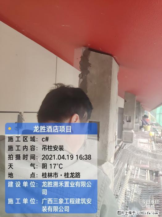 【广西三象建筑安装工程有限公司】广西桂林市龙县胜酒店项目 - 新手上路 - 晋中生活社区 - 晋中28生活网 jz.28life.com