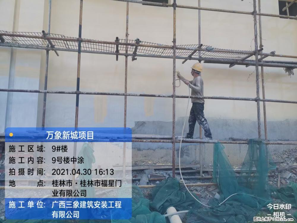 【广西三象建筑安装工程有限公司】万象新城项目 - 家居生活 - 晋中生活社区 - 晋中28生活网 jz.28life.com