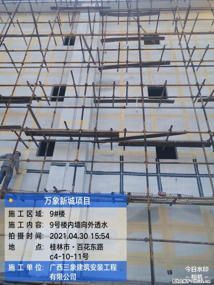 【广西三象建筑安装工程有限公司】万象新城项目 - 家居生活 - 晋中生活社区 - 晋中28生活网 jz.28life.com