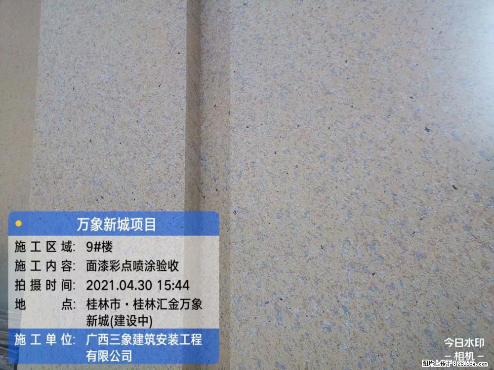 【广西三象建筑安装工程有限公司】万象新城项目 - 家居生活 - 晋中生活社区 - 晋中28生活网 jz.28life.com