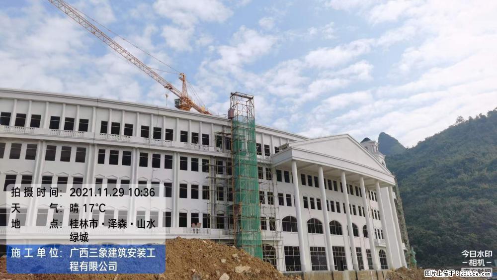 【广西三象建筑安装工程有限公司】幼儿园外墙装饰工程 - 灌水专区 - 晋中生活社区 - 晋中28生活网 jz.28life.com