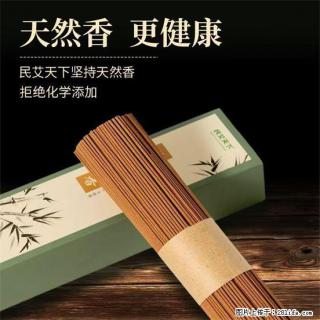 民艾天下天然线香家用室内檀香香薰 - 晋中28生活网 jz.28life.com