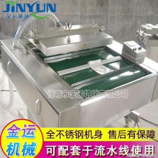 咸蛋黄月饼真空包装机 连续式真空包装机 商用不锈钢真空封口机 - 晋中28生活网 jz.28life.com