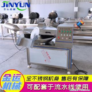 水饺馅斩拌机 全自动高速葱姜蒜斩碎机 火锅虾滑斩拌机 - 晋中28生活网 jz.28life.com