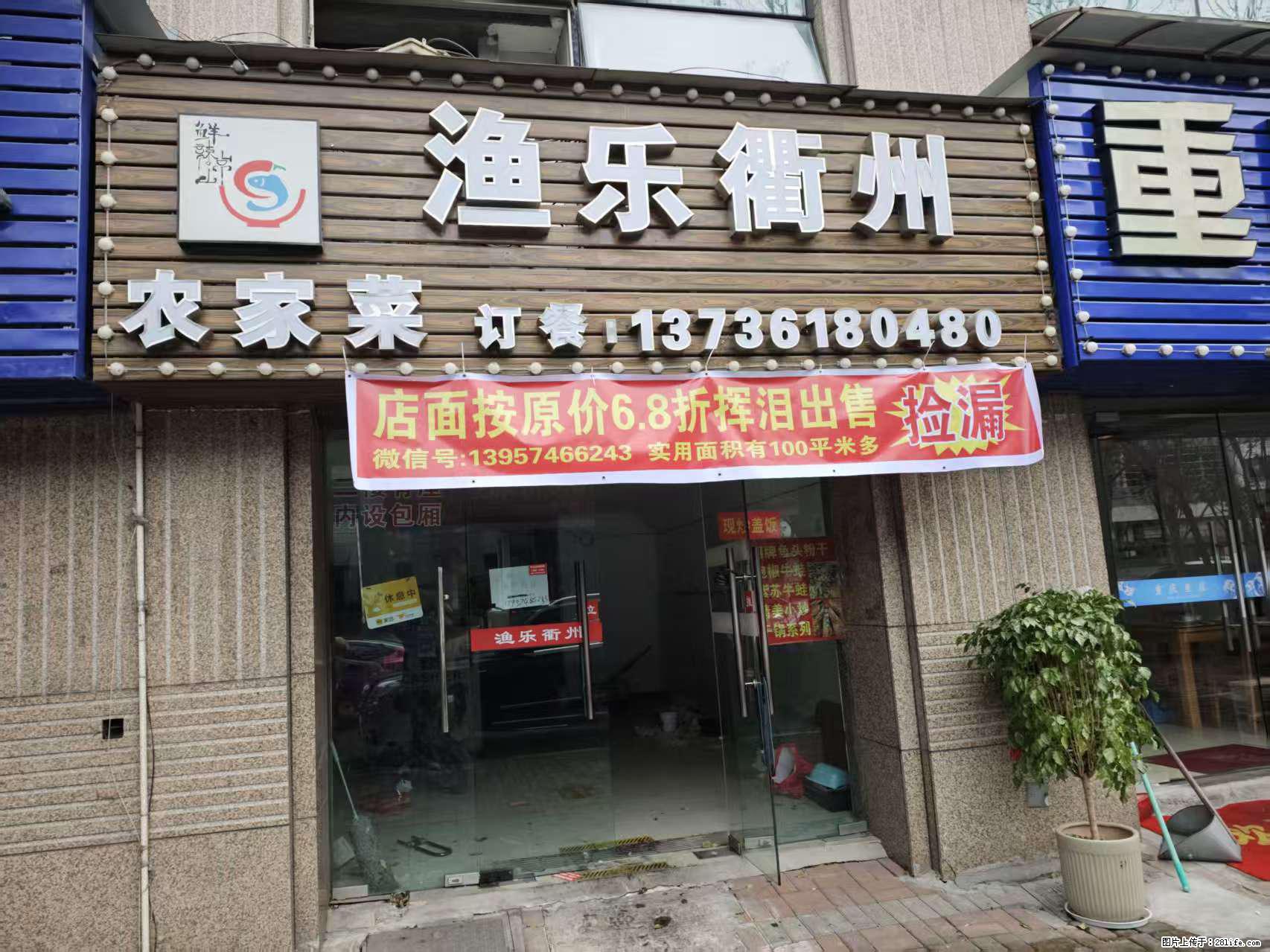 房子出售 - 房屋出租 - 房屋租售 - 晋中分类信息 - 晋中28生活网 jz.28life.com