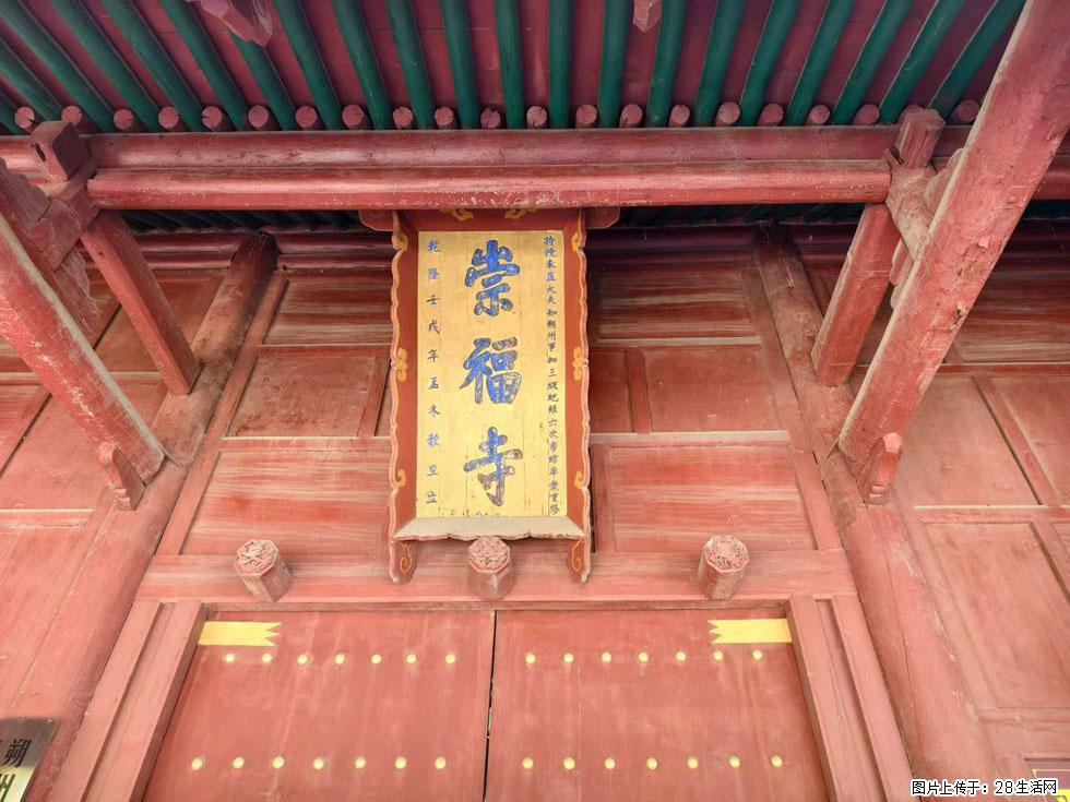 朔州【崇福寺】朔州老城,寺庙道观,少喧嚣,多古韵,朔州是山西被低估的塞上秘境。 - 游山玩水 - 晋中生活社区 - 晋中28生活网 jz.28life.com