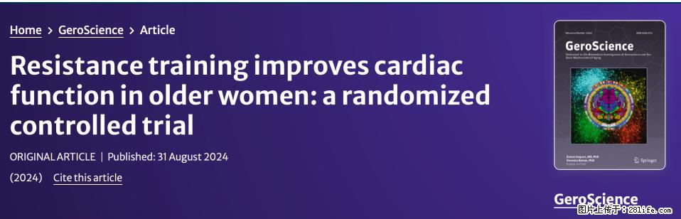 坚持这种运动6个月，心脏有了显著变化！不是跑步，也不是走路 - 晋中生活资讯 - 晋中28生活网 jz.28life.com