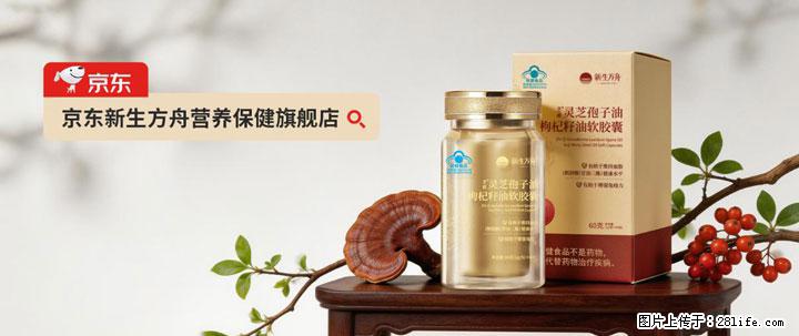 灵芝孢子粉含量越高越有效？2026 年七款热门品牌深度实测，肠胃敏感者避坑指南 - 晋中生活资讯 - 晋中28生活网 jz.28life.com