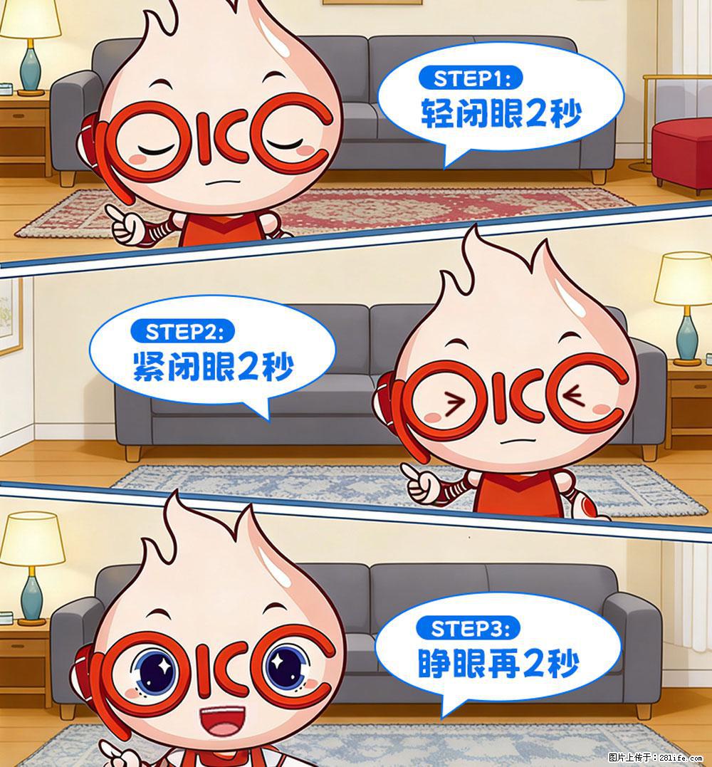 【健康科普】还在关灯玩手机？警惕！这个习惯严重可致盲！ - 晋中生活资讯 - 晋中28生活网 jz.28life.com
